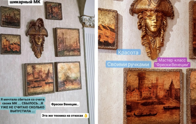 [Елена Юрьева] [Декор] Фрески Венеции (2023)_0.png